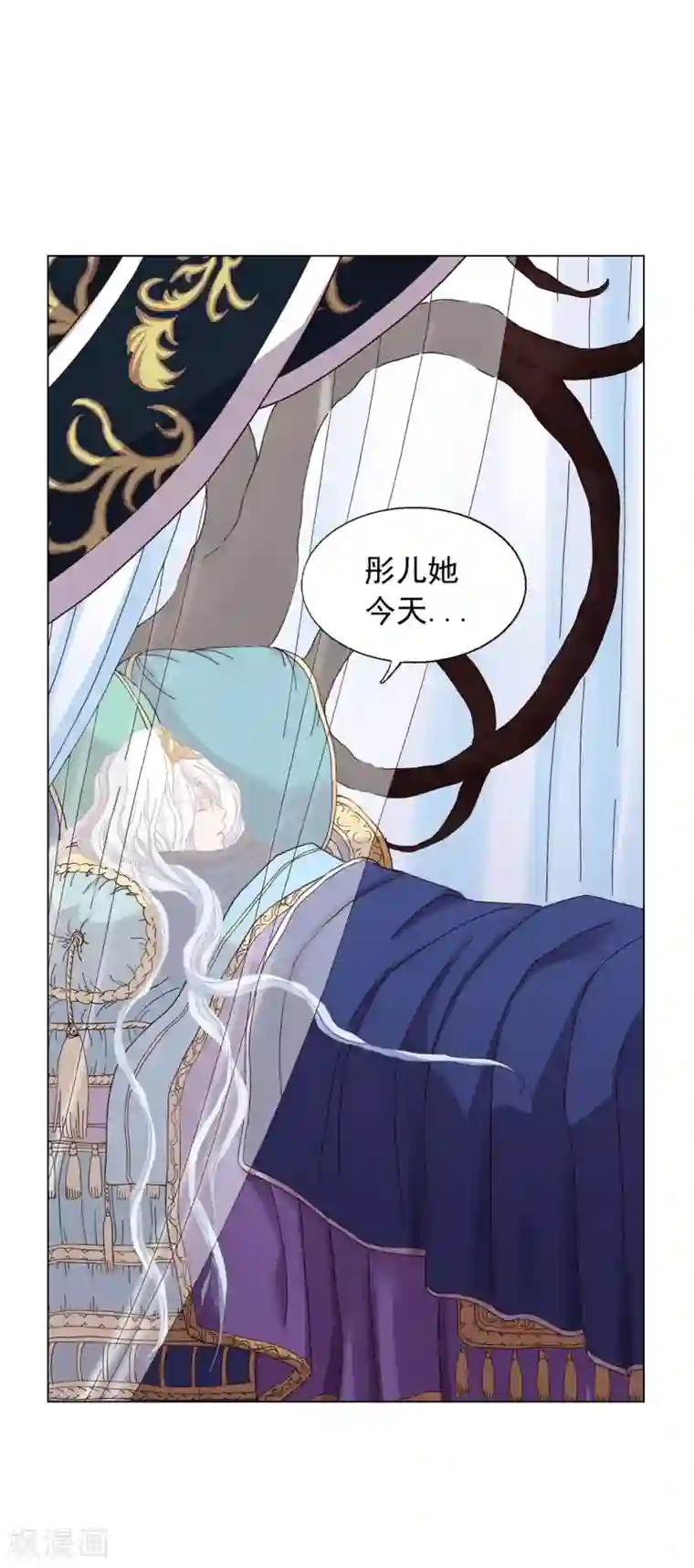 寿命师第48话