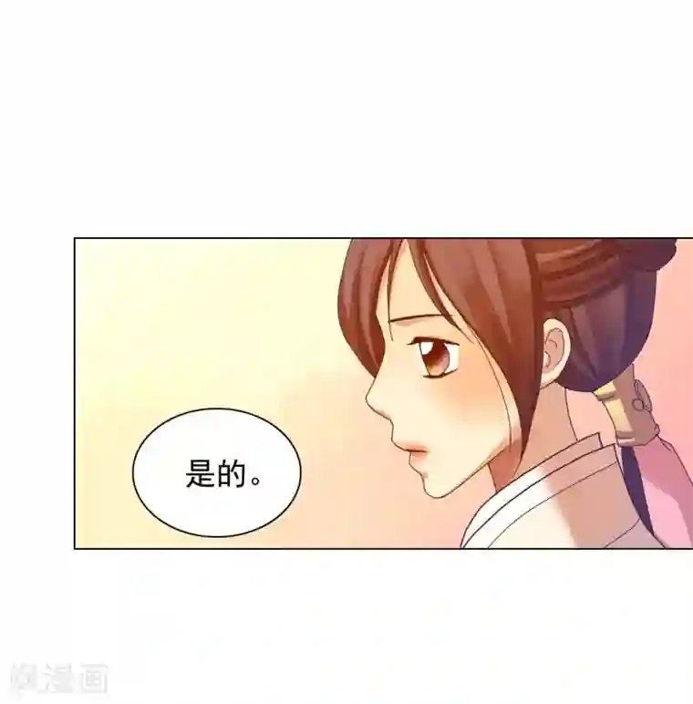寿命师第48话