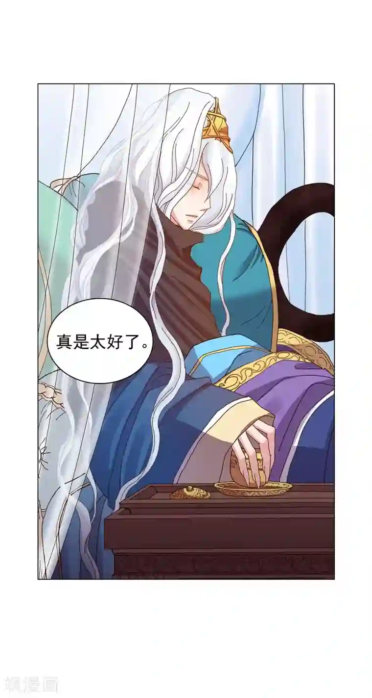 寿命师第48话
