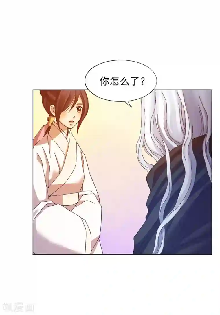 寿命师第48话
