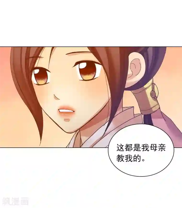 寿命师第48话