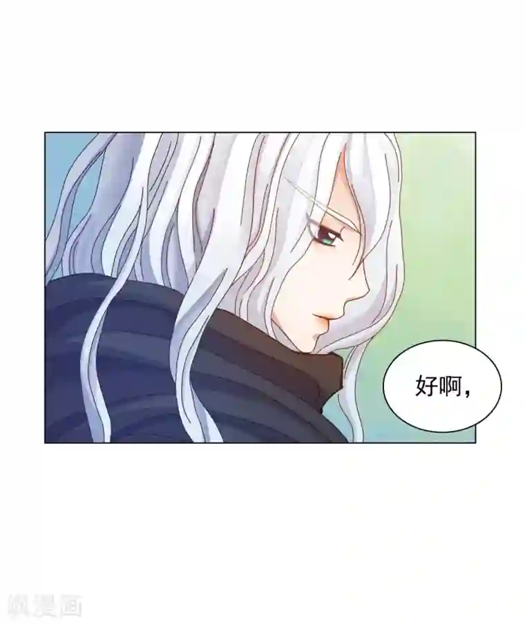 寿命师第48话
