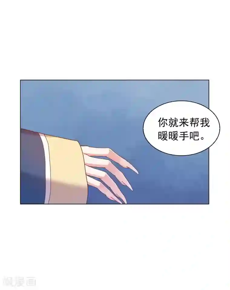 寿命师第48话