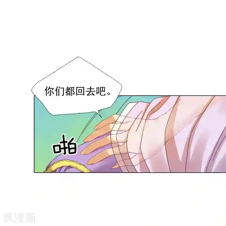 寿命师第48话