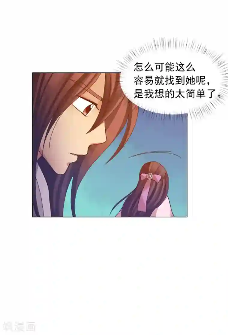 寿命师第48话