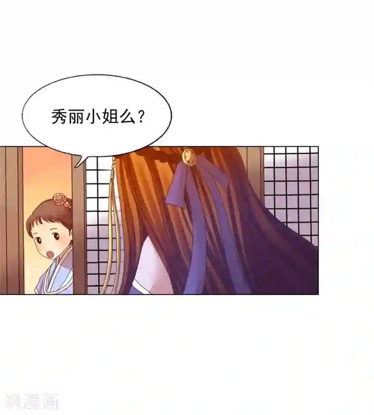 寿命师第48话