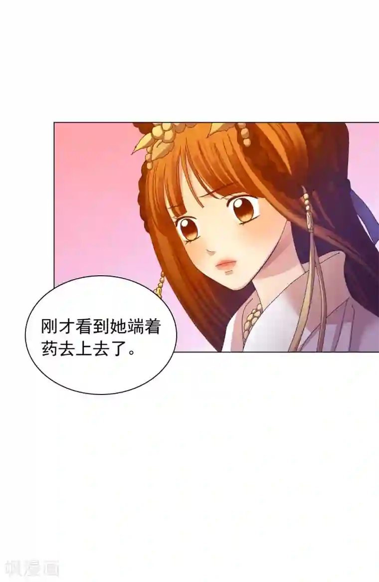 寿命师第48话