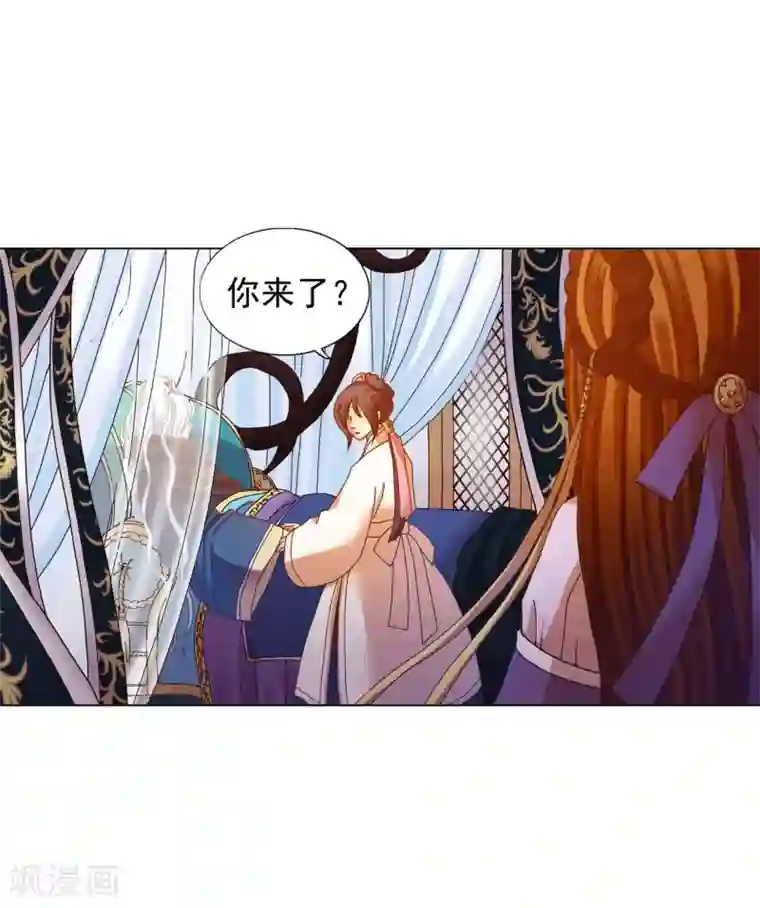 寿命师第48话