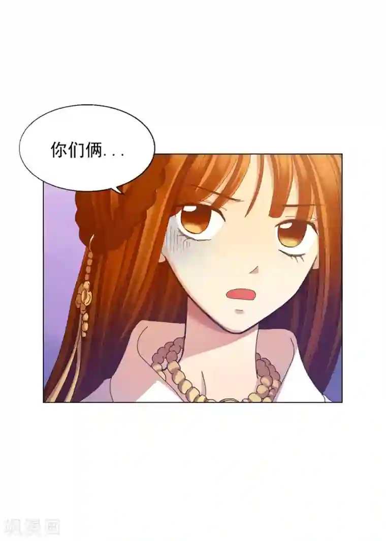 寿命师第48话