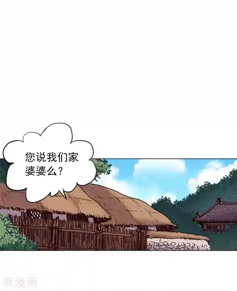 寿命师第48话