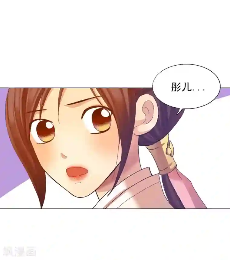 寿命师第48话