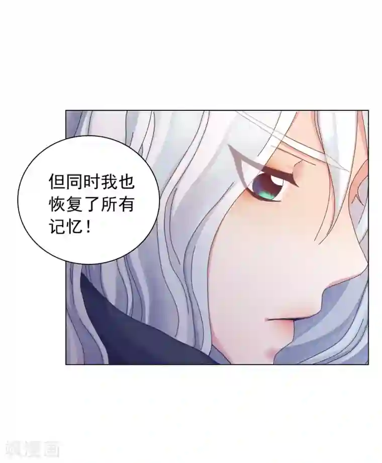 寿命师第48话
