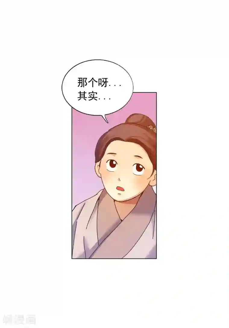 寿命师第48话