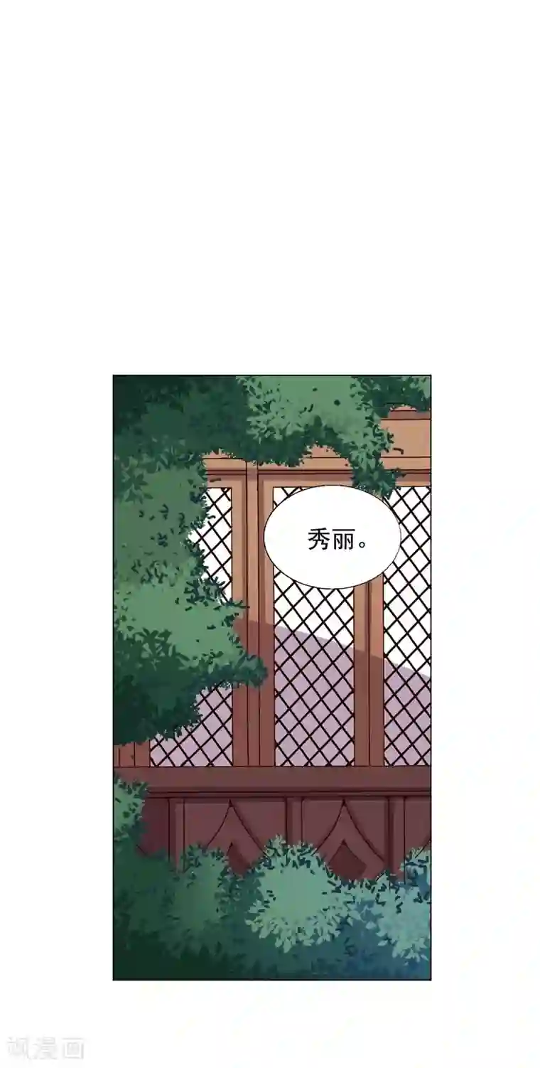 寿命师第49话