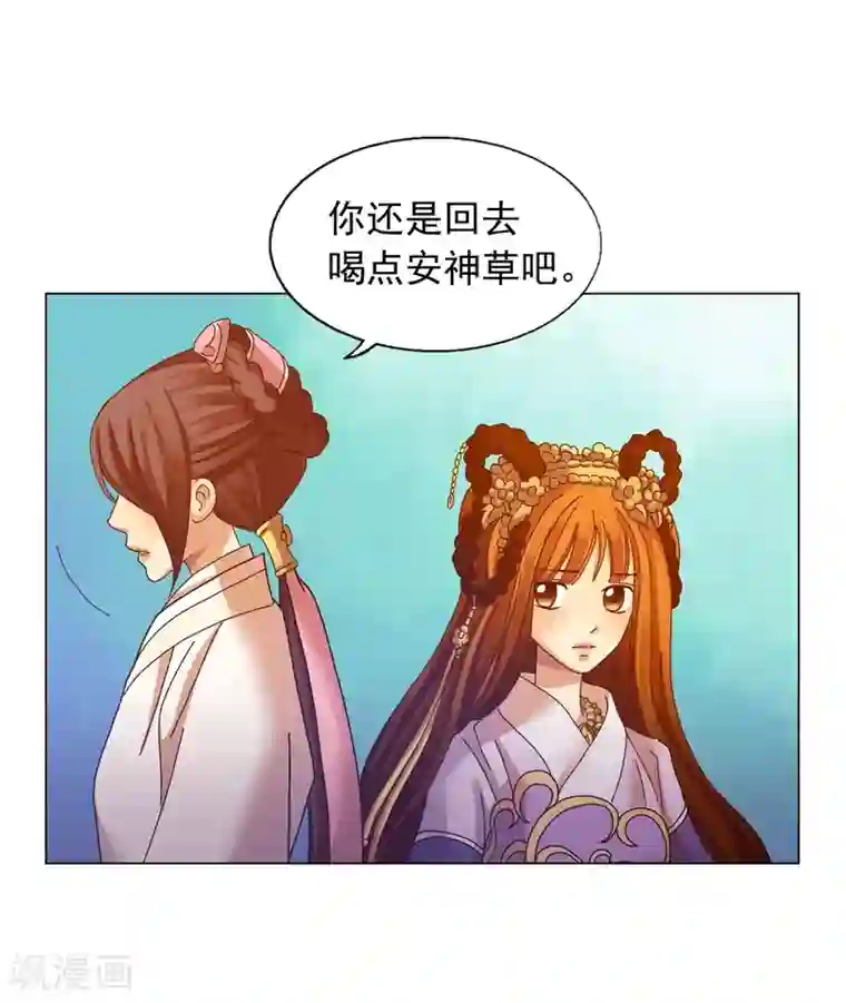 寿命师第49话