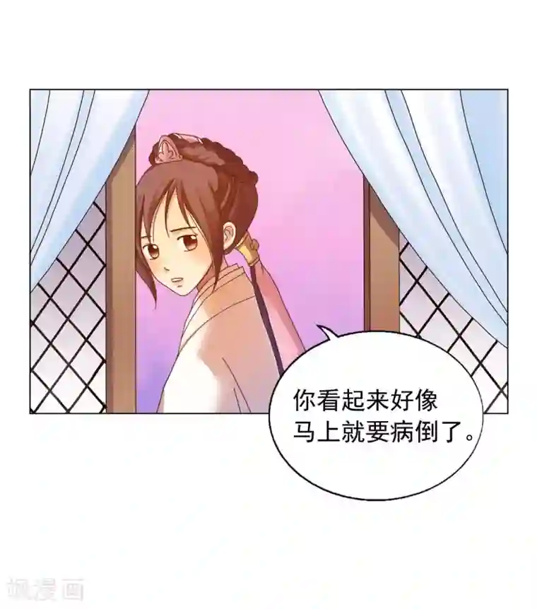 寿命师第49话