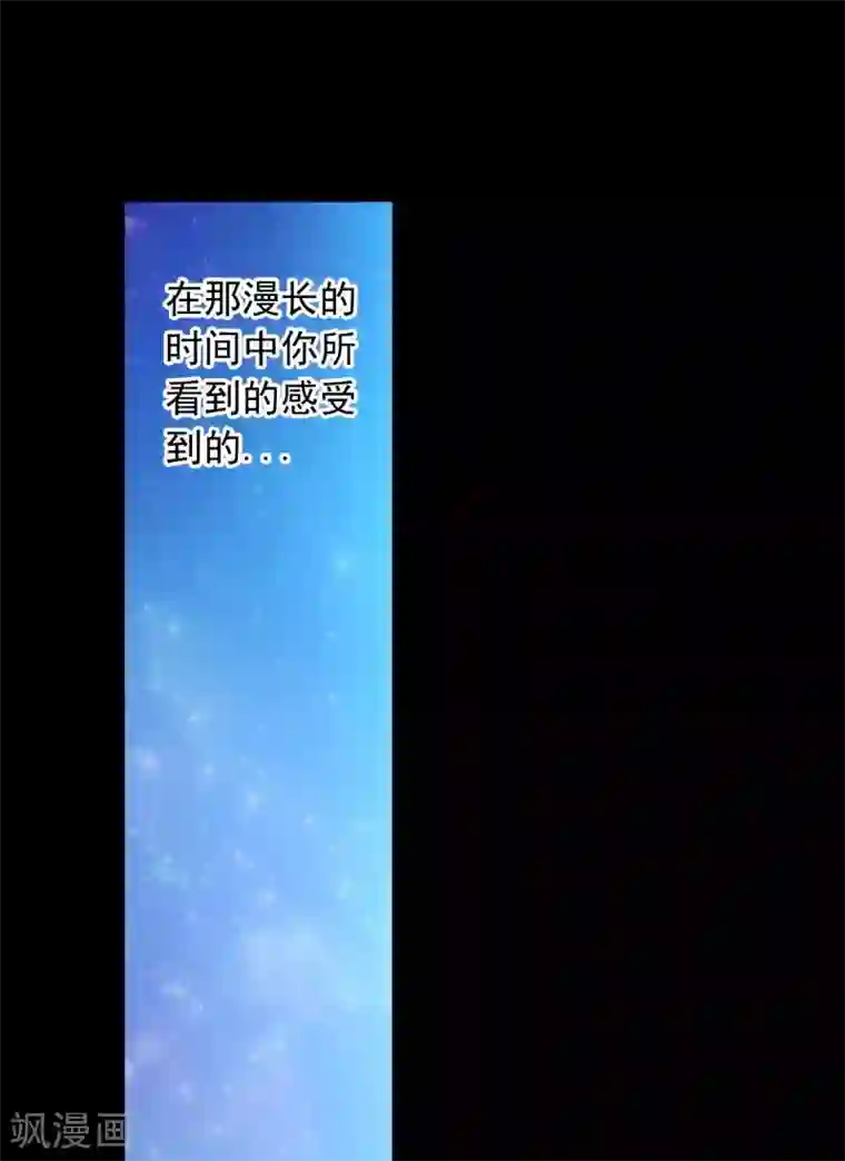 寿命师第49话