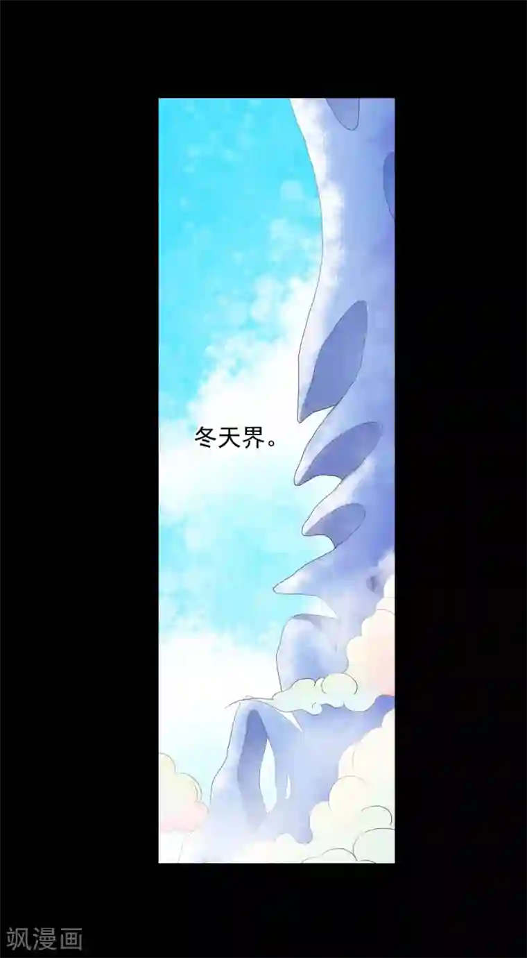 寿命师第49话