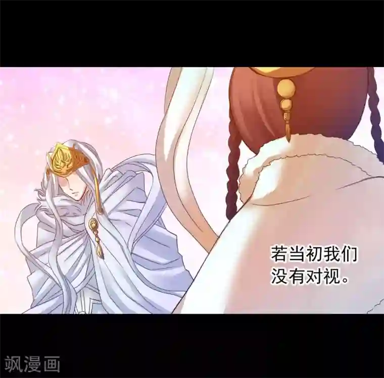 寿命师第49话