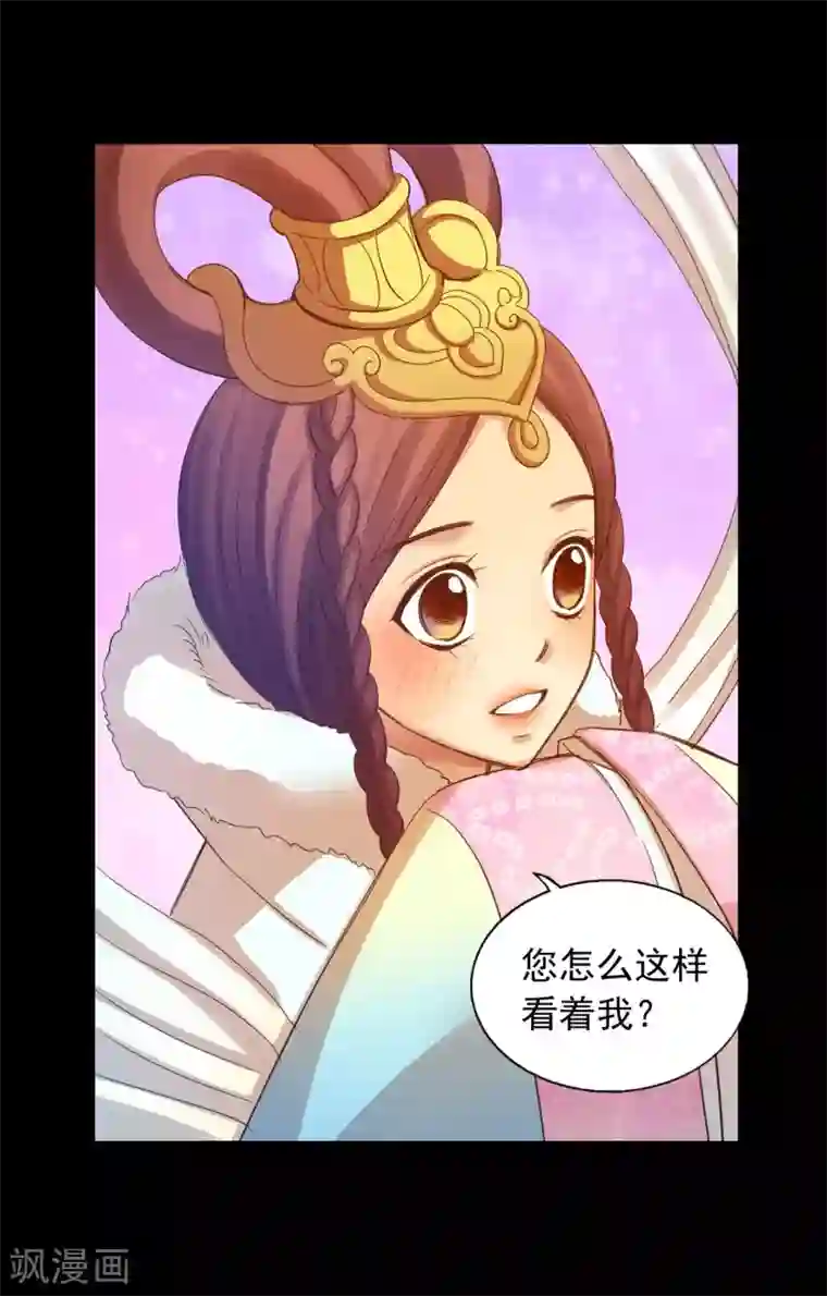 寿命师第49话
