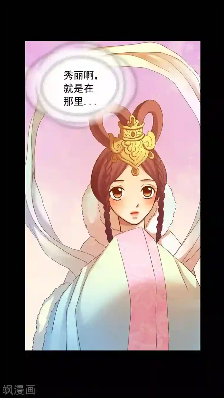 寿命师第49话