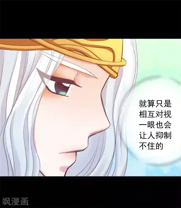 寿命师第49话