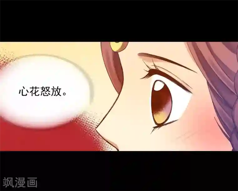 寿命师第49话