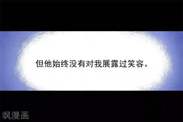 寿命师第49话