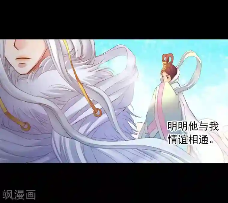 寿命师第49话