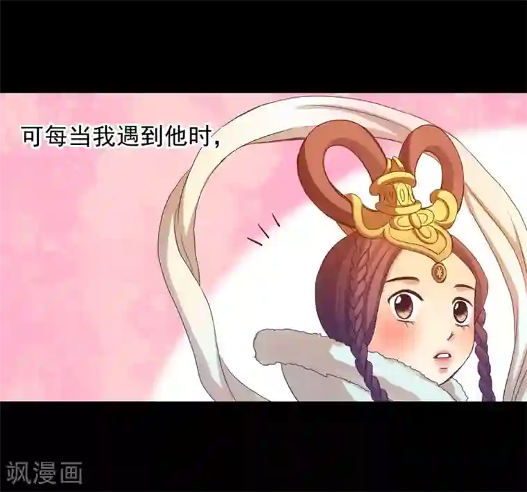 寿命师第49话