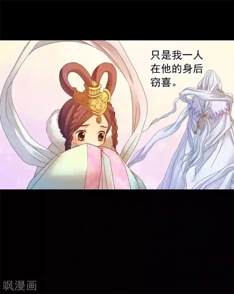 寿命师第49话