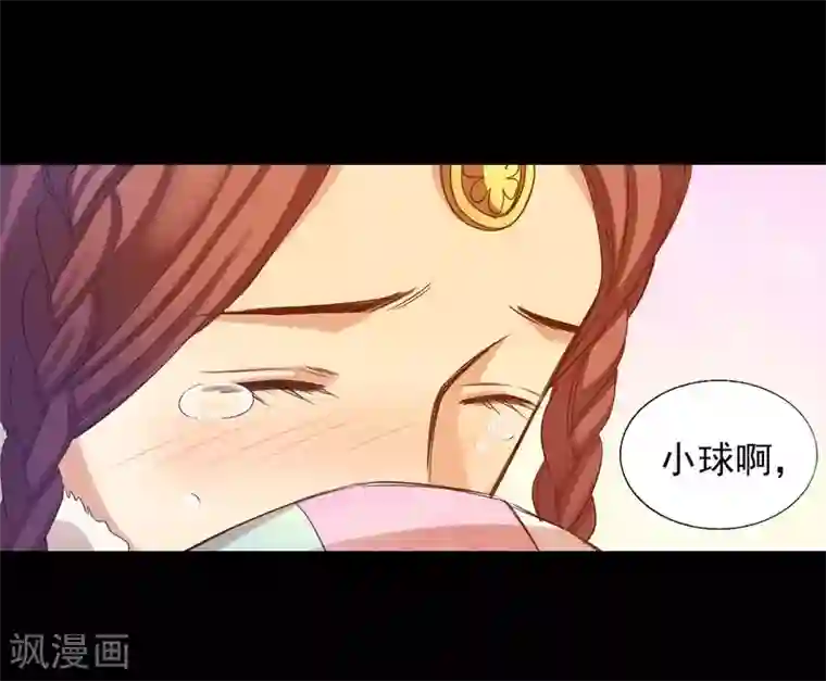 寿命师第49话