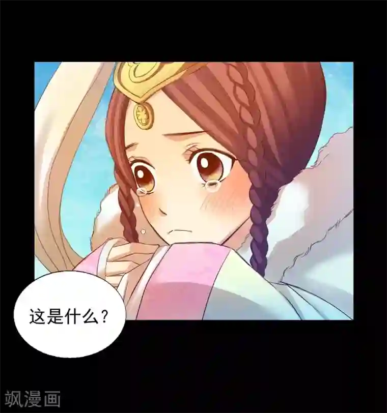 寿命师第49话