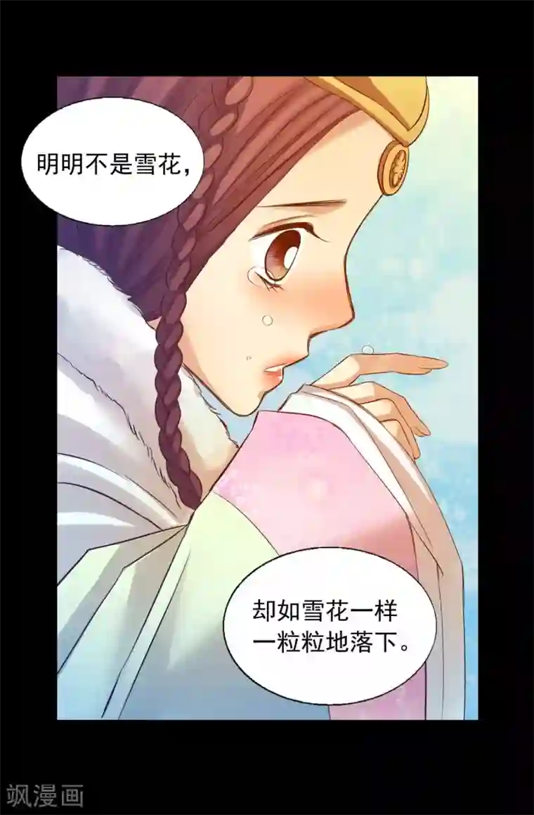 寿命师第49话