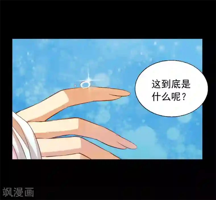 寿命师第49话