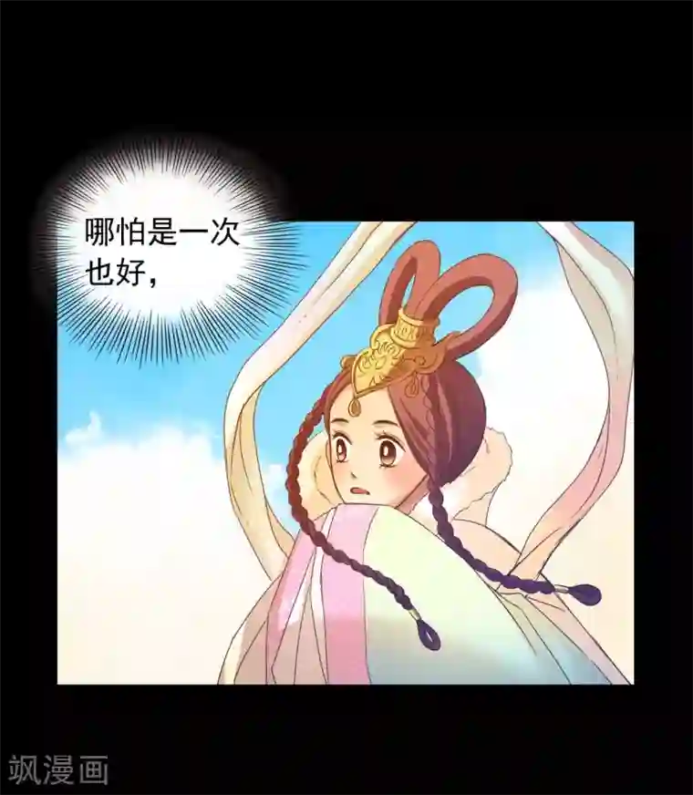 寿命师第49话