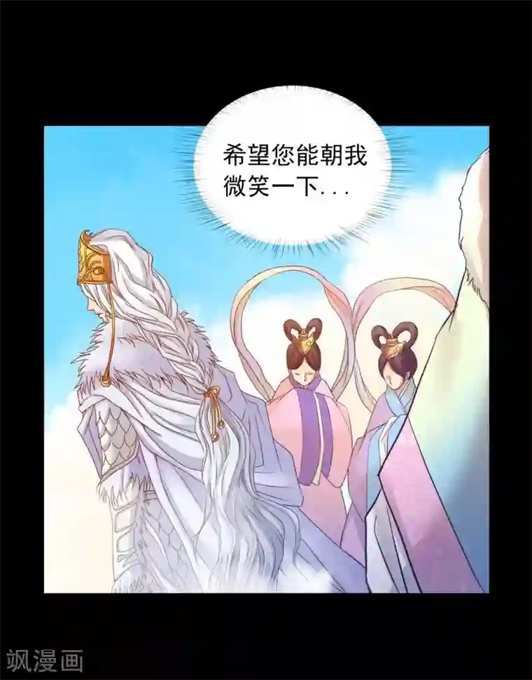 寿命师第49话