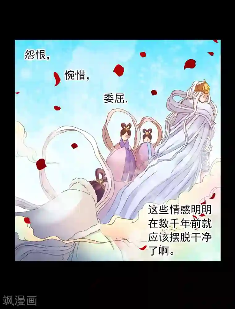 寿命师第49话