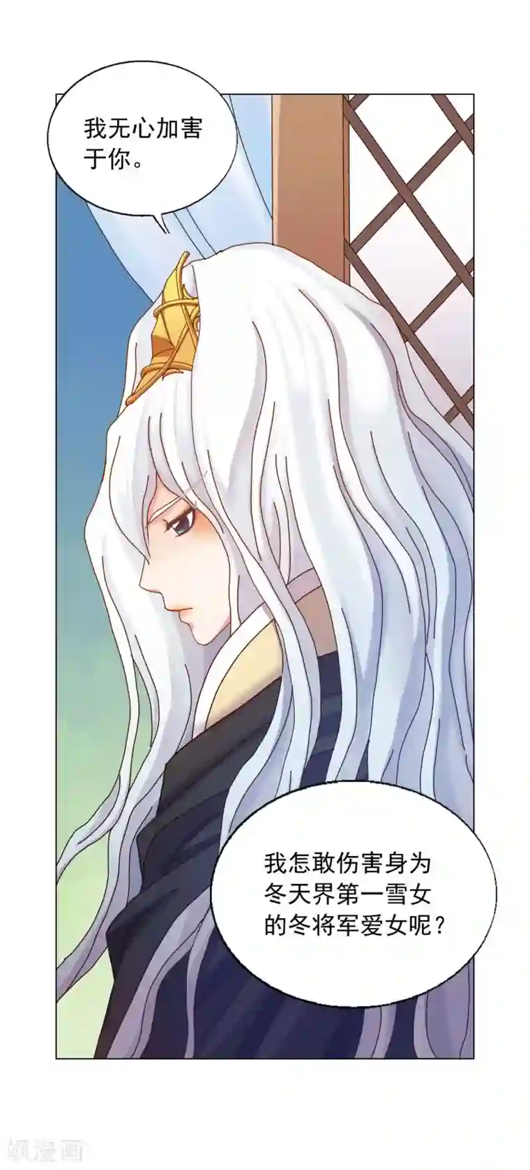 寿命师第49话