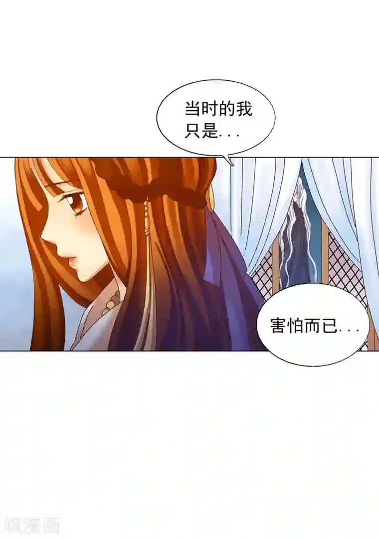 寿命师第49话