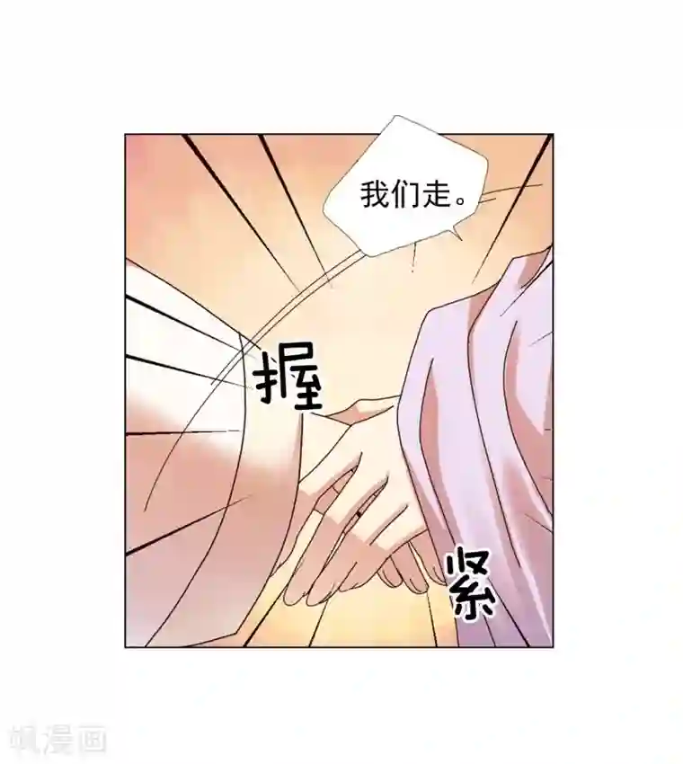 寿命师第49话