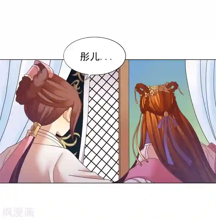 寿命师第49话