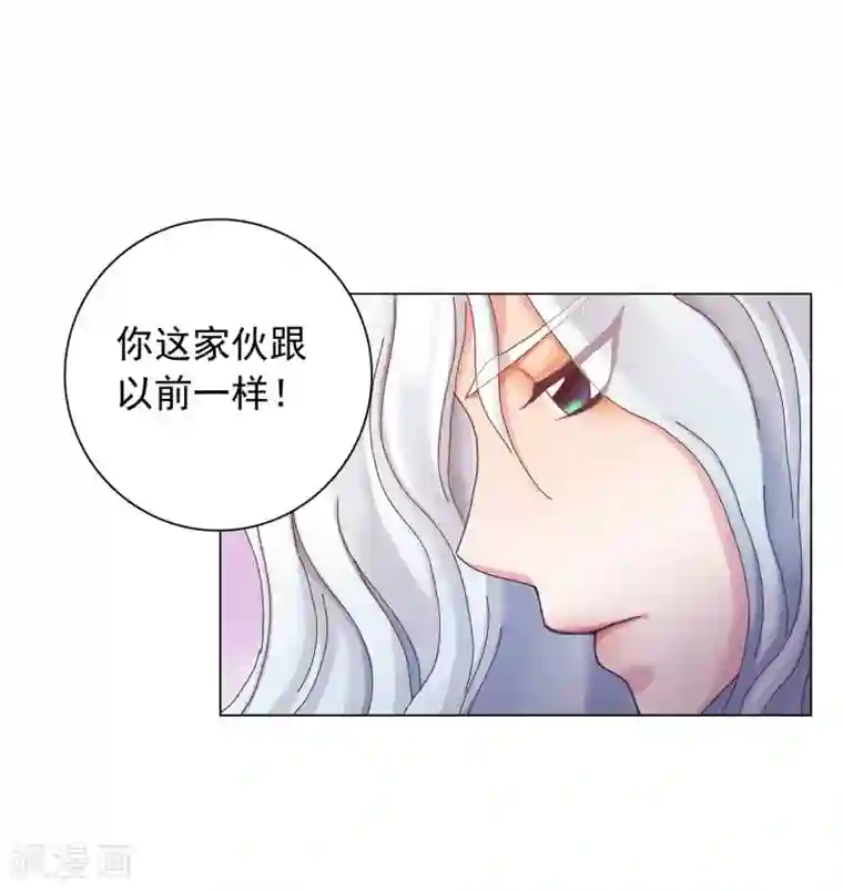 寿命师第50话