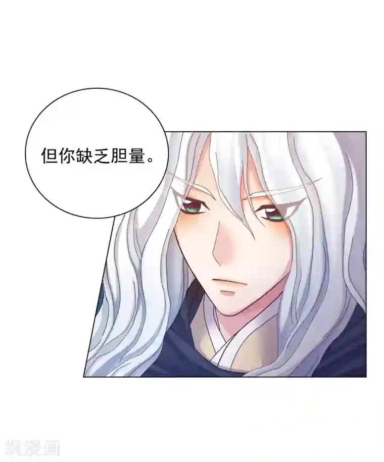 寿命师第50话