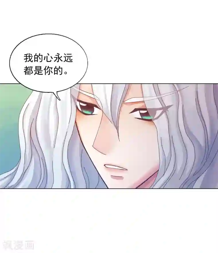 寿命师第50话
