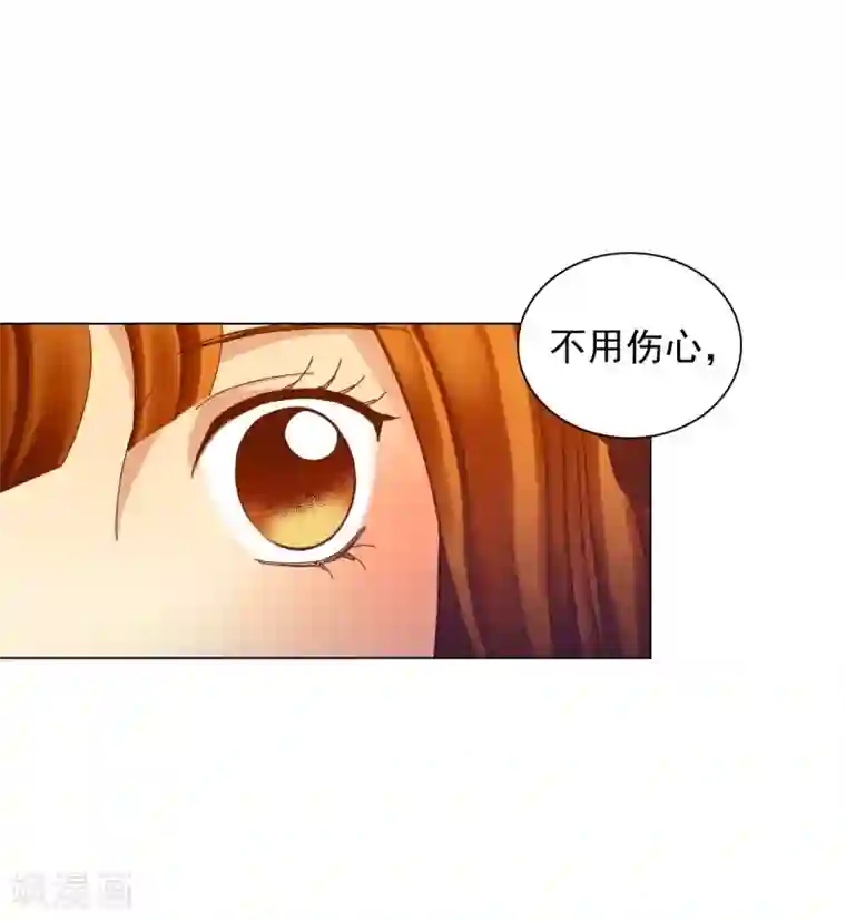 寿命师第50话