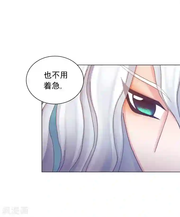 寿命师第50话