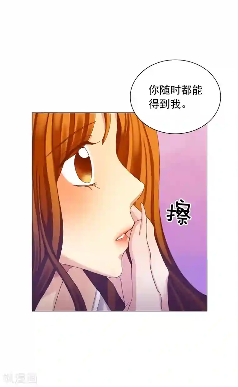 寿命师第50话