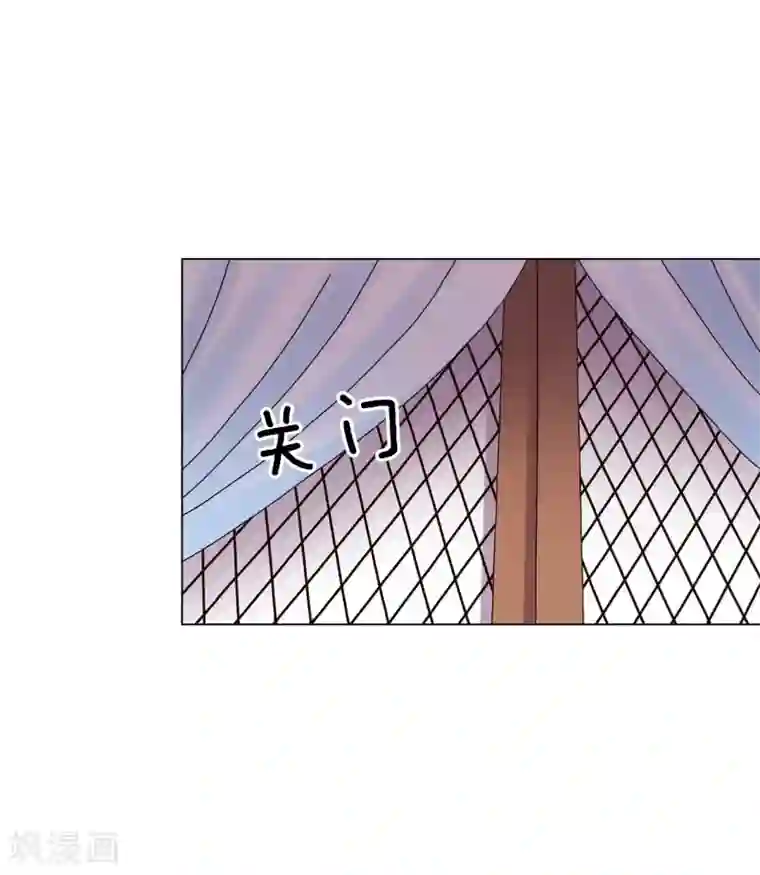 寿命师第50话