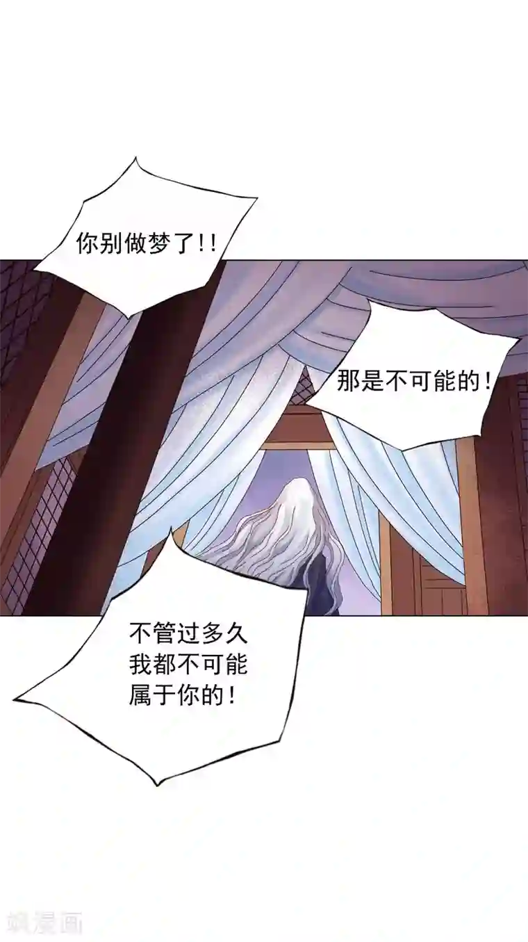 寿命师第50话